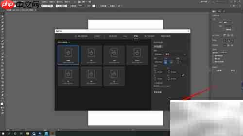 AI入门：Illustrator使用技巧