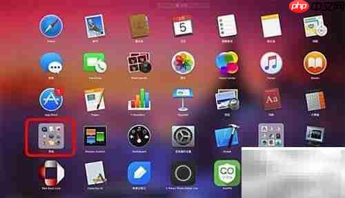 彻底卸载Parallels Desktop方法