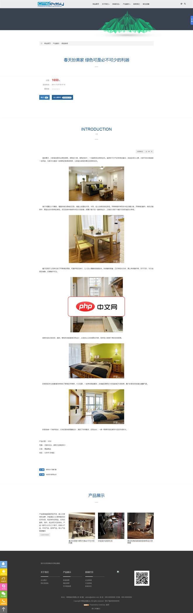 DEEPSEEK网页版免费体验_DEEPSEEK网页版开放试用入口