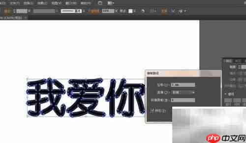 AI中如何加粗字体？