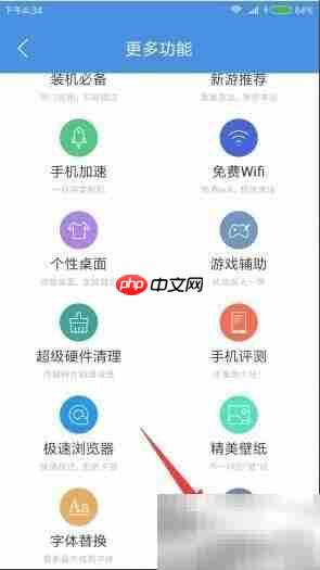 荣耀Magic通话记录恢复技巧