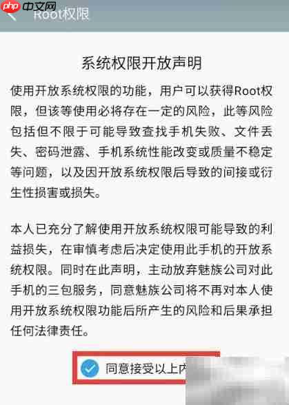 荣耀Magic通话记录恢复技巧