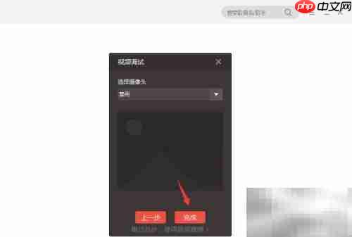 全民K歌PC版音效切换教程