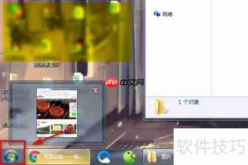 如何查看电脑的微软影子副本