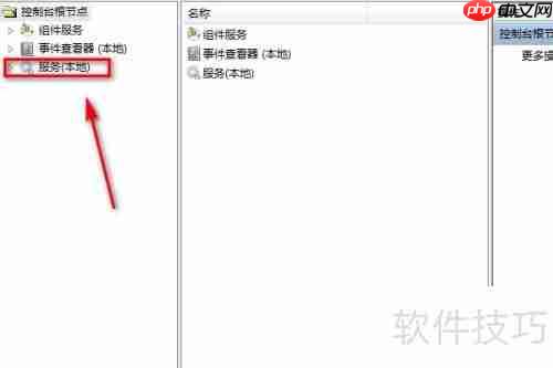 如何查看电脑的微软影子副本