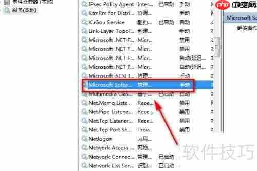 如何查看电脑的微软影子副本