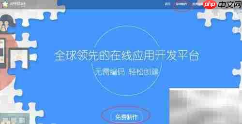 手把手教你做翻页电子书