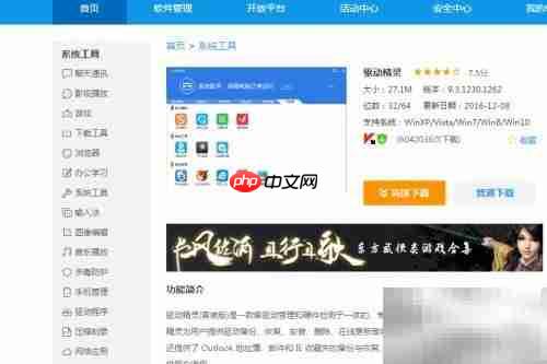 USB转串口驱动安装指南