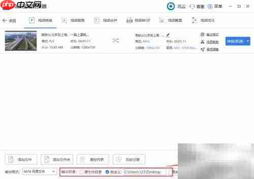 FLV转MP4方法详解