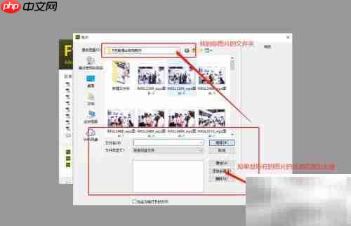 Fireworks批量压缩图片技巧