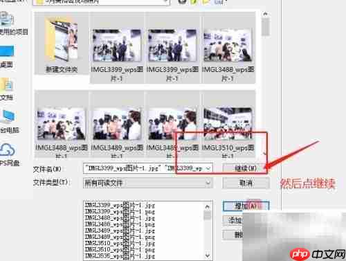 Fireworks批量压缩图片技巧