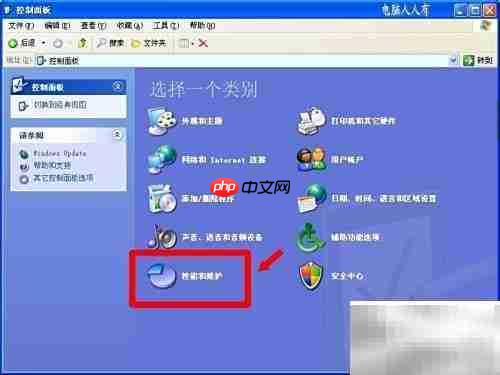 待机按钮灰色？一招解决