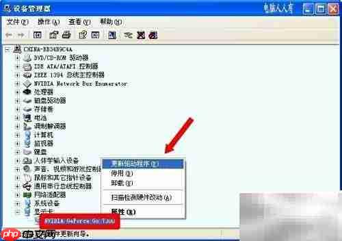 待机按钮灰色？一招解决