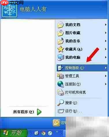 待机按钮灰色？一招解决