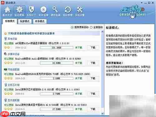 待机按钮灰色？一招解决