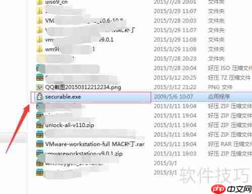如何检查CPU是否支持虚拟化