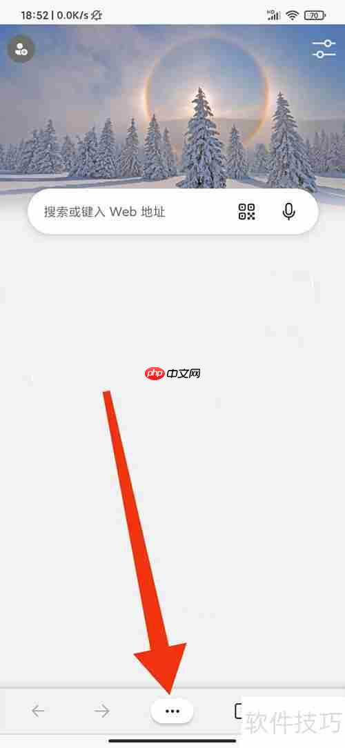 Edge浏览器如何切换语言
