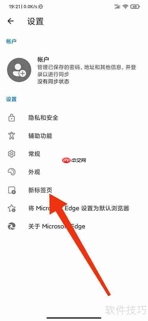 Edge浏览器如何切换语言