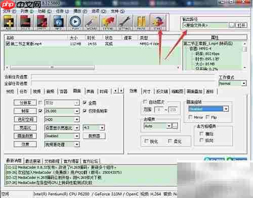 56网优酷免二压传超清