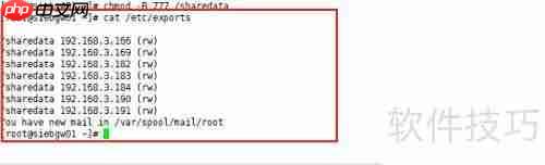 Linux设置NFS共享目录
