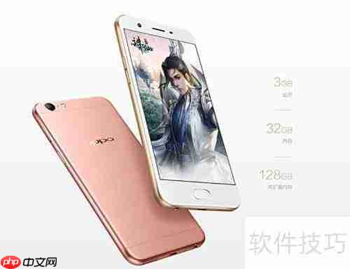 OPPO A57性能评测
