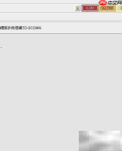 华为TD网管告警数据提取