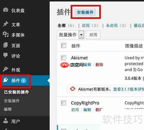 用UEditor替换WordPress编辑器