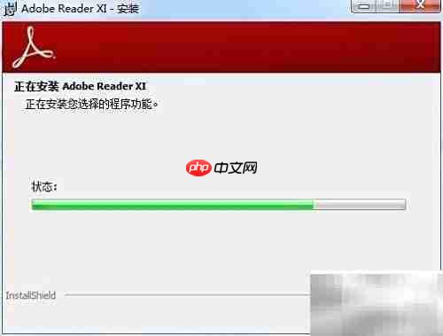 Adobe Reader安装与卸载指南