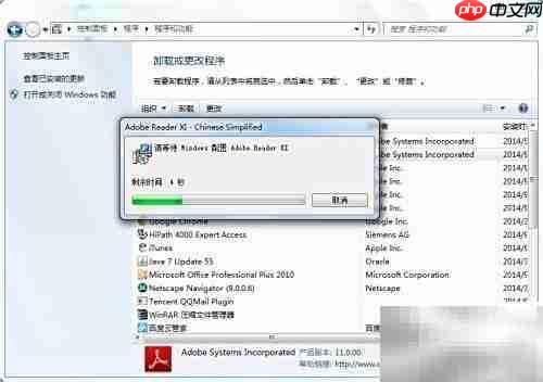 Adobe Reader安装与卸载指南