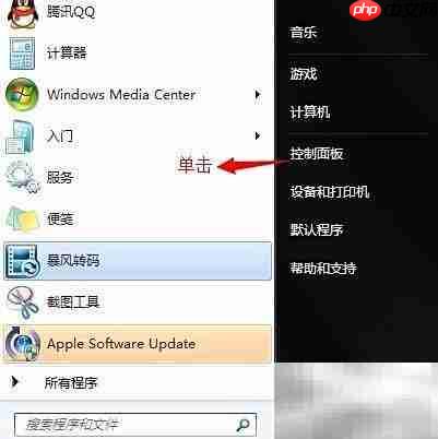 Adobe Reader安装与卸载指南
