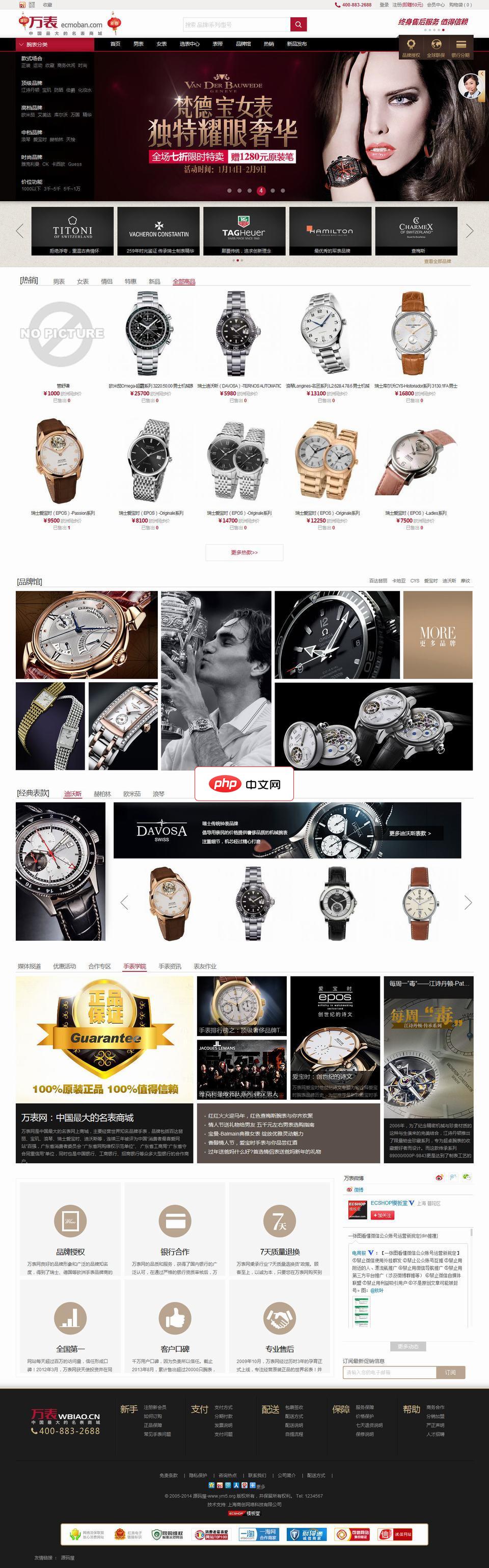 大家vivox20换一个主板多少钱？