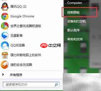 IE停止工作怎么办