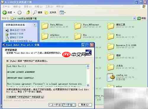 如何制作伴奏：简易教程
