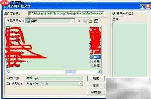 如何制作伴奏：简易教程