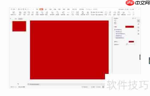 WPS演示智能过渡页制作