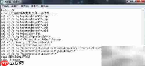 自制简易垃圾清理工具