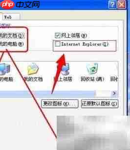 IE删除了如何恢复？
