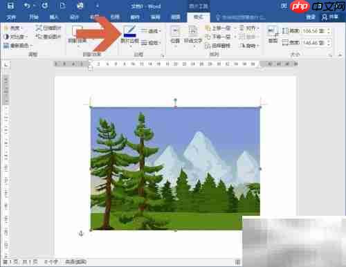 Word2016图片边框不可用解决