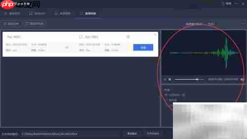 AAC转FLAC：电脑转换方法