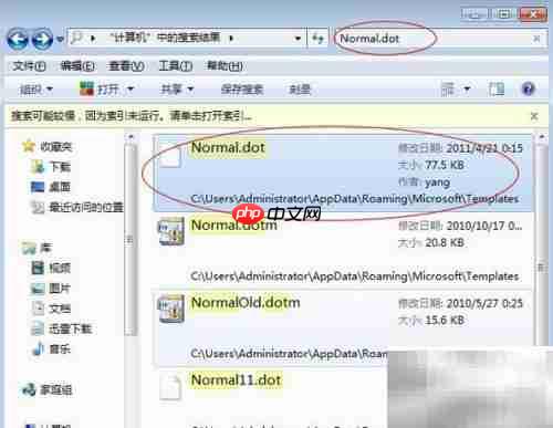 Word停止工作？快速解决方法