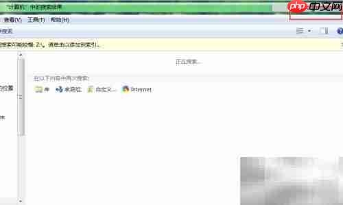 Word停止工作？快速解决方法