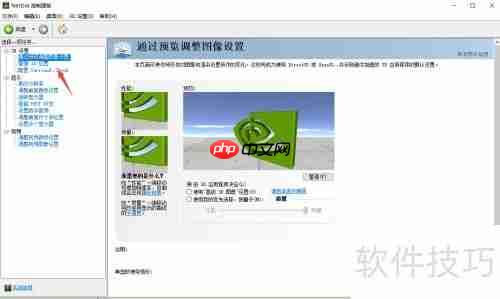 PhysX设置为独显运行方法