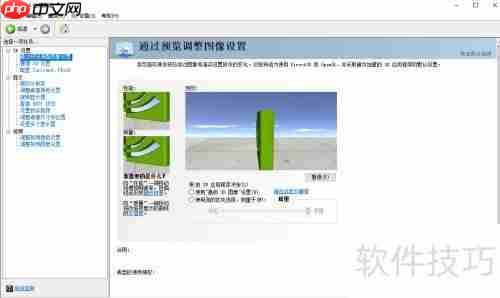 PhysX设置为独显运行方法