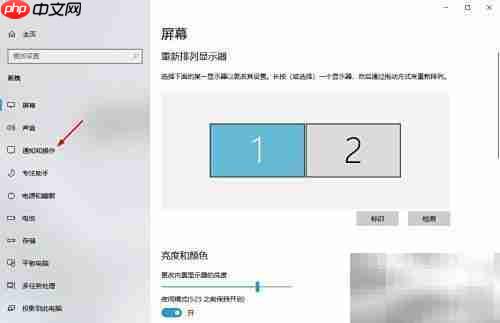 Win10桌面日历不显示解决方法