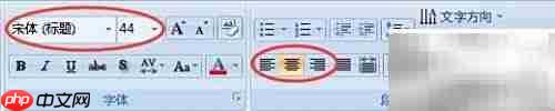 PowerPoint 2007入门指南