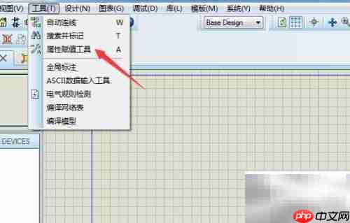 Proteus 8如何设置显示模式
