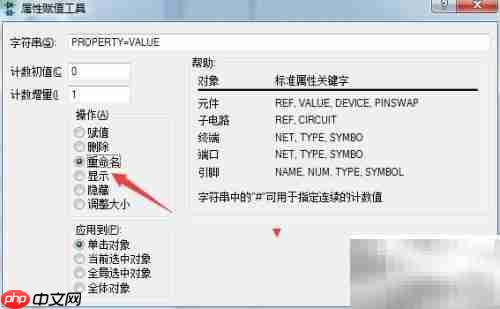 Proteus 8如何设置显示模式