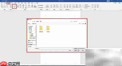 Word制作1寸蓝底照片
