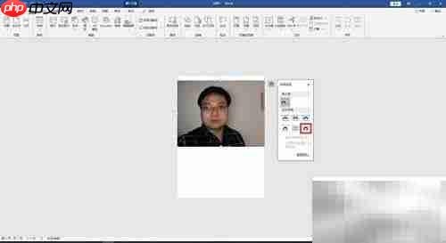Word制作1寸蓝底照片
