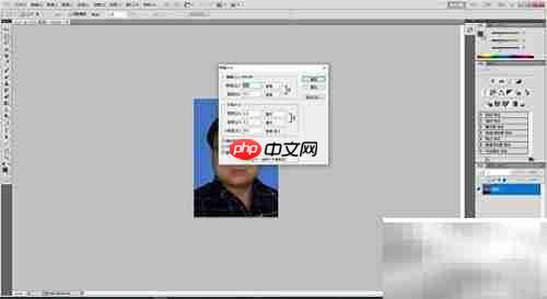 Word制作1寸蓝底照片